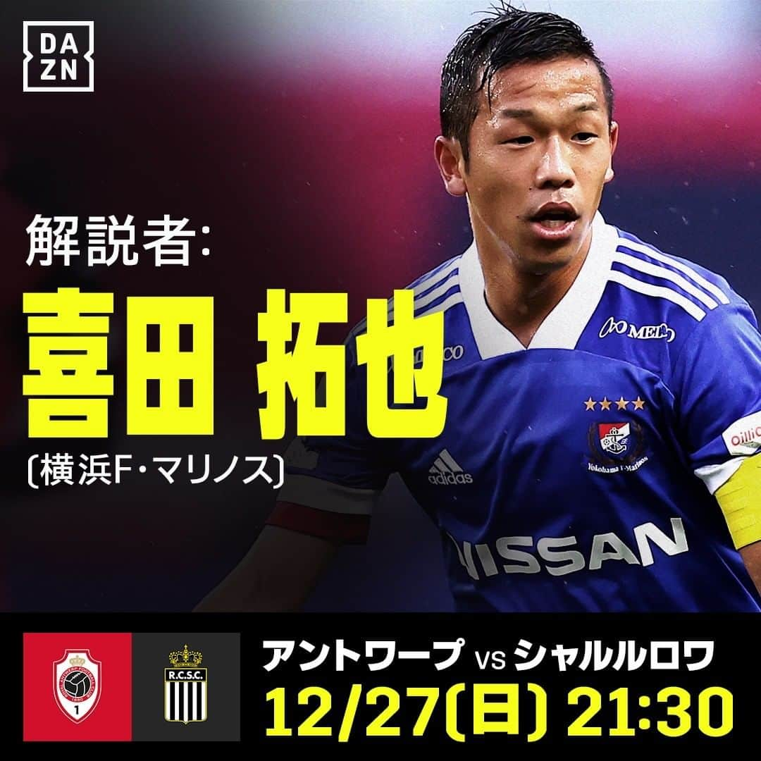 DAZN JAPANのインスタグラム