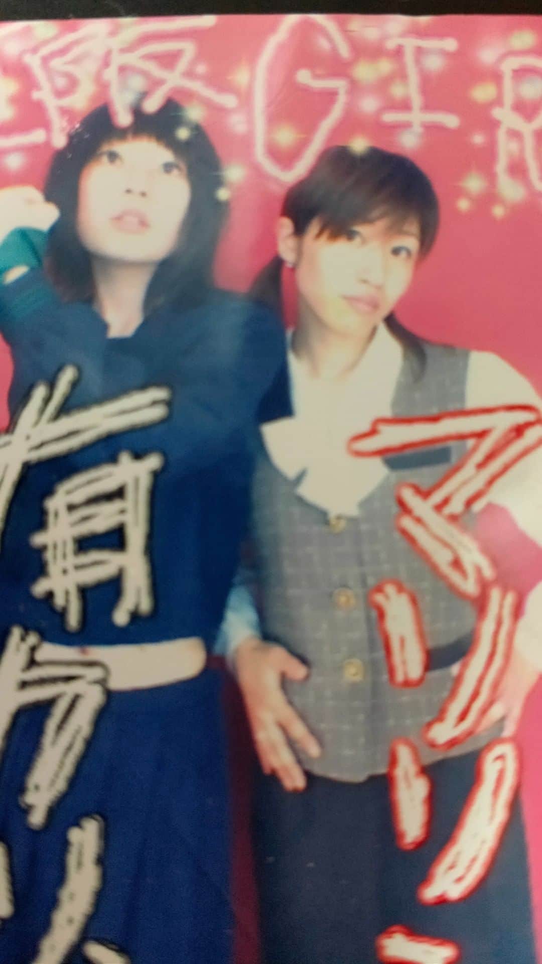 Ritsukoのインスタグラム：「Wish U a Merry Xmas! ＃京阪GIRL　＃京阪ガール　＃ジングル・ベル　＃さよならサンダーバード　＃ガールズロック　＃2000年代」