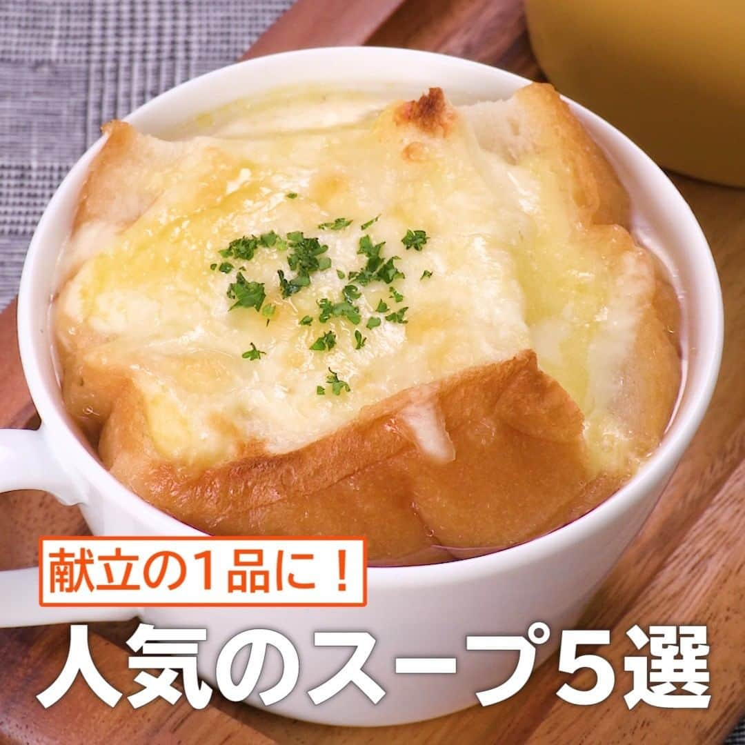 DELISH KITCHENのインスタグラム