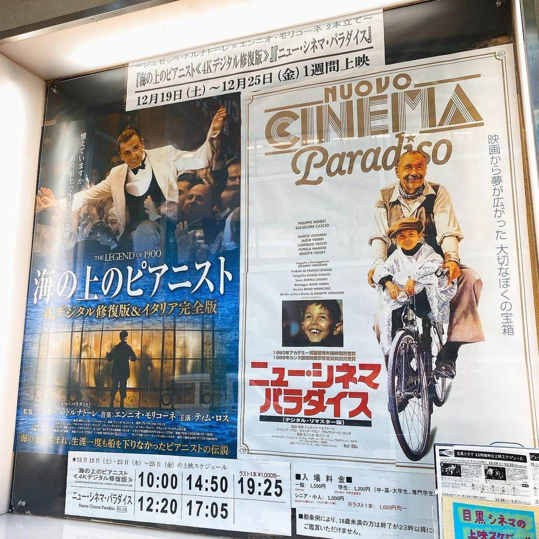 井上富美子さんのインスタグラム写真 - (井上富美子Instagram)「朝から映画三昧📽🎞  有名だけど 実は観たことがなかった2作品  音楽と映像が美しかったなぁ  どちらも素直に泣けました  ニューシネマパラダイスは 通常版だったから 次は完全版が観たい  #目黒シネマ #海の上のピアニスト #ニューシネマパラダイス #ジュゼッペトルナトーレ #エンリオモリコーネ」12月25日 22時01分 - fumi_ino1222