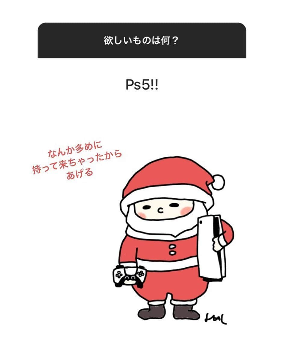 中嶋春陽さんのインスタグラム写真 - (中嶋春陽Instagram)「「クリスマスに欲しいものは？」 絵で叶えたり叶えなかったりします。  まだまだ開催中です。 クリスマス終わりまで。  こんなのとか。  #メリクリ  #クリスマスプレゼント」12月25日 22時20分 - hal_ru