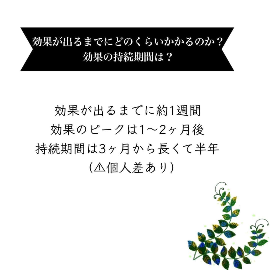 a_k_i_n_aさんのインスタグラム写真 - (a_k_i_n_aInstagram)「▶︎▶︎肩ボトックス 実際に受けてみて...  注射を刺す時よりも液を入れる時に 痛みを感じますが我慢出来ないほどでは なかったです☺️ 施術後は肩が何となくダルい感じで 違和感がありましたが、10日程すると そのダルさもなくなり肩の詰まりが 取れたようなスッキリ感を実感😌 2週間経った頃には見た目にもハッキリと 効果を感じることが出来ましたよ♡ 目立った副作用は特にありませんでした🙆‍♀️  本当に肩こりがひどくて自分の首が どんどん埋まっていくような感覚だったので このスッキリ感はたまらなく嬉しい😢❤️  ボトックスは打ち過ぎると耐性が 出来てしまい効果が減弱してしまうので 適切な注入量、間隔を守ることが大切 繰り返しボトックスを打つ事で 効果をより実感出来るそうなので 間隔を空けてしばらく続けていきたいなと 思っています☺️  今回私は @tcbshinyokohama  の真鍋先生　@tcb_manabe に施術して頂きました🤗  参考になりますように、、🎄  #肩ボトックス#肩凝り解消#ボトックス注射#美容外科」12月25日 22時56分 - lucky02181014