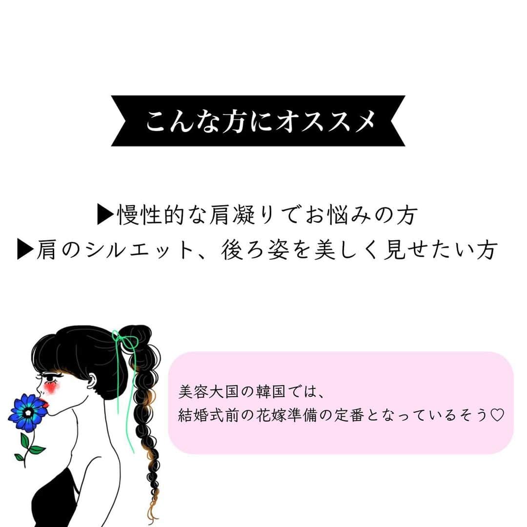 a_k_i_n_aさんのインスタグラム写真 - (a_k_i_n_aInstagram)「▶︎▶︎肩ボトックス 実際に受けてみて...  注射を刺す時よりも液を入れる時に 痛みを感じますが我慢出来ないほどでは なかったです☺️ 施術後は肩が何となくダルい感じで 違和感がありましたが、10日程すると そのダルさもなくなり肩の詰まりが 取れたようなスッキリ感を実感😌 2週間経った頃には見た目にもハッキリと 効果を感じることが出来ましたよ♡ 目立った副作用は特にありませんでした🙆‍♀️  本当に肩こりがひどくて自分の首が どんどん埋まっていくような感覚だったので このスッキリ感はたまらなく嬉しい😢❤️  ボトックスは打ち過ぎると耐性が 出来てしまい効果が減弱してしまうので 適切な注入量、間隔を守ることが大切 繰り返しボトックスを打つ事で 効果をより実感出来るそうなので 間隔を空けてしばらく続けていきたいなと 思っています☺️  今回私は @tcbshinyokohama  の真鍋先生　@tcb_manabe に施術して頂きました🤗  参考になりますように、、🎄  #肩ボトックス#肩凝り解消#ボトックス注射#美容外科」12月25日 22時56分 - lucky02181014