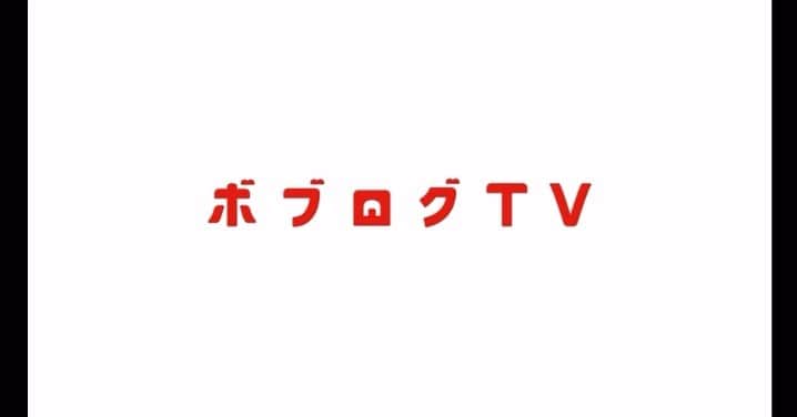 yu nakamura ヘアアレンジ hairarrangeのインスタグラム：「ボブログTVの密着取材★  私の過去から現在に至るまでのストーリーを取り上げていただきました✨  前編公開中!!!是非ご覧ください★ URLプロフィールに貼っておきます!!  #bob#髪書房#美容師#息子に年齢バレて大泣きされた」