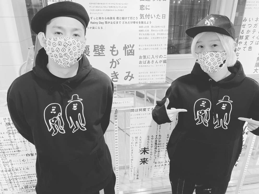 山田義孝のインスタグラム：「🦢🦢🦢 さぁいよいよ明日から 渋谷マルイ8Fでスタート🐇 『吉田山田展2020-2021渋谷』🕊 ここでしか買えないグッズや 来年発売の『ニューイヤーセット』もお楽しみに🐑 #吉田山田展 #渋谷マルイ」