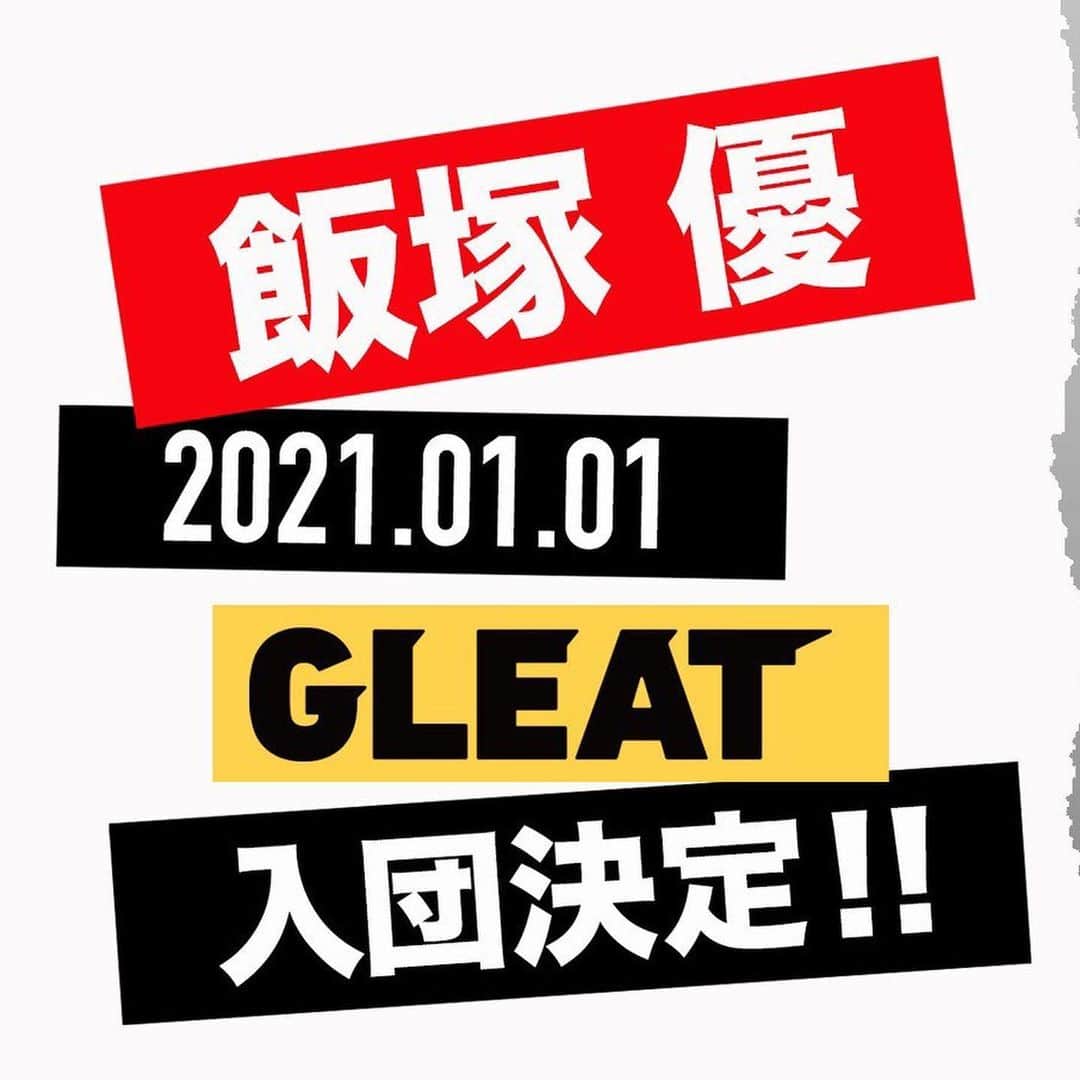 カズ・ハヤシさんのインスタグラム写真 - (カズ・ハヤシInstagram)「HEAT-UP #飯塚優 選手が #GLEAT へ入団します。 #heatuppw  正式加入は2021年1月1日  #GLEAT #LIDET」12月26日 2時00分 - kaz_hayashi1973