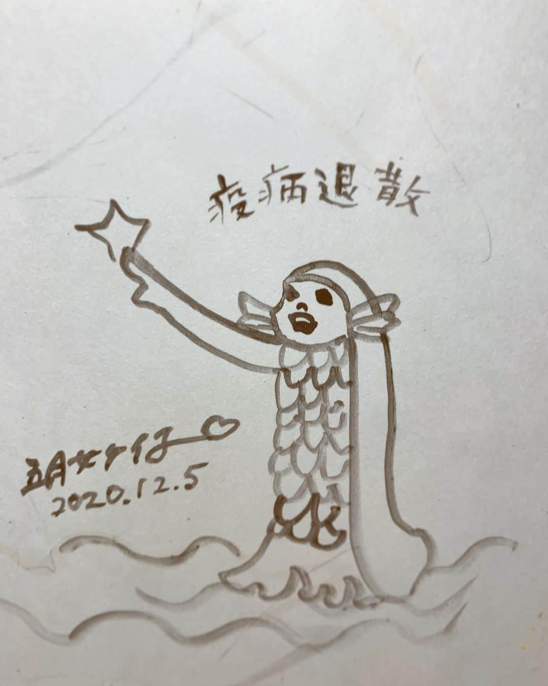 五月女ケイ子のインスタグラム