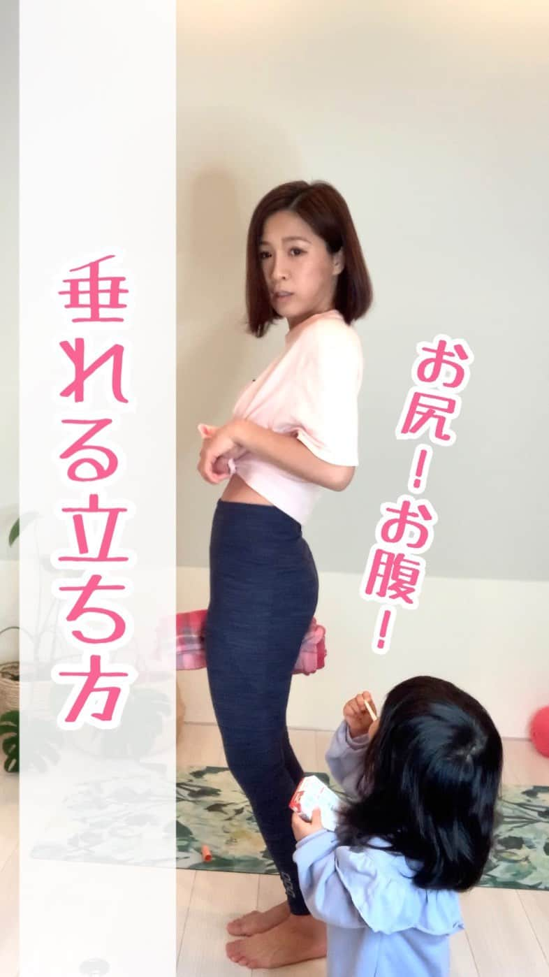 岡本果奈美のインスタグラム