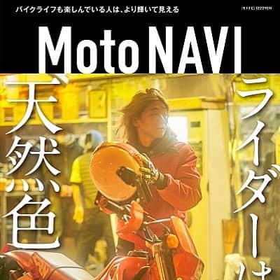 山下晃和のインスタグラム