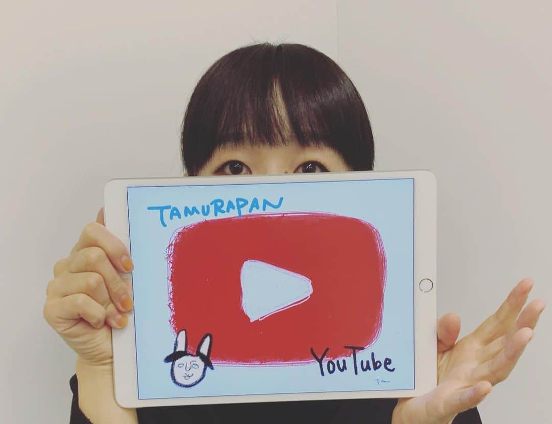たむらぱんのインスタグラム：「クリスマスだったということで！たむらぱんオフィシャルYouTubechannelが立ち上がりました〜クリプレ🎁過去のMVをいくつかフルバージョンで載せてあります。いやもう各々ツッコミどころ満載で素晴らしくて、見てもらえたらほんとうに嬉しいです。感謝しかないなあ。今後色々コンテンツも増える予定なので是非チェック、登録してね☺️  #たむらぱん #tamurapan #official #youtube #channel  #officialyoutubechannel」