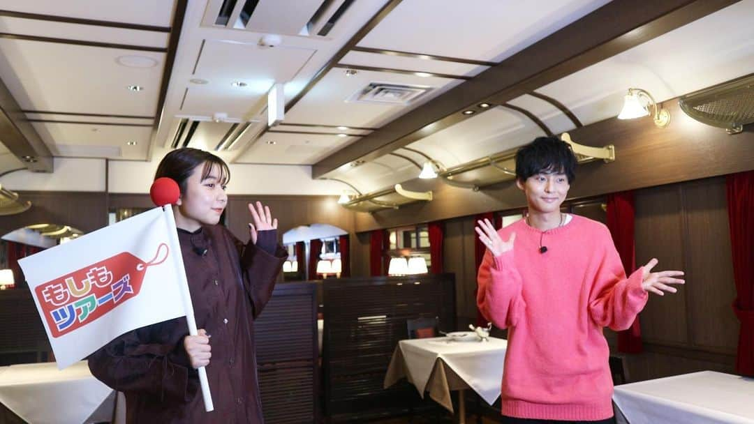 フジテレビ「もしもツアーズ」のインスタグラム