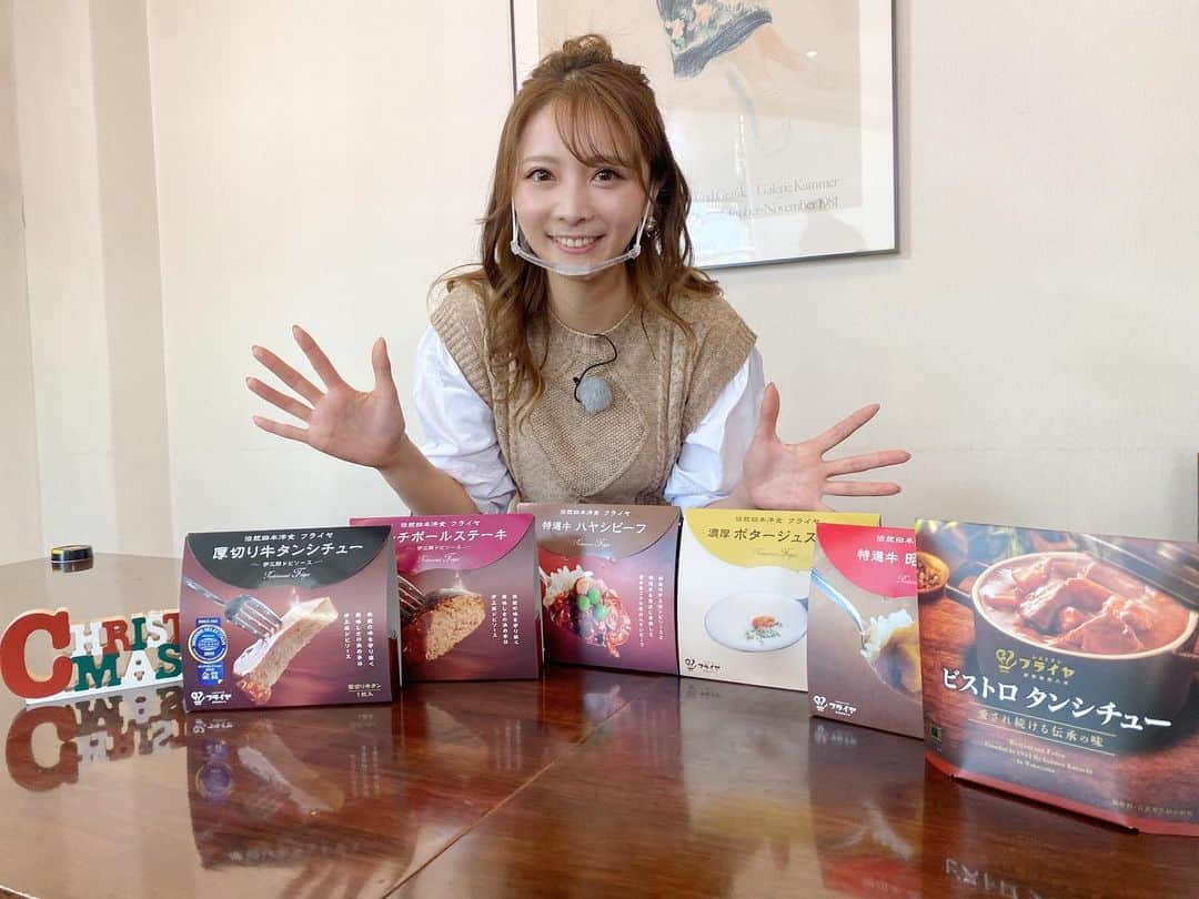 のインスタグラム：「昨日番組でご紹介しました 投票により 地元民おすすめの名店を決定する #なんて素敵な和歌山極みメシ  昼の部、夜の部ともに 一位を獲得した #レストランフライヤ　さん🍽 おめでとうございます❣️  @friya_jp   １枚目のお写真は おうちでフライヤさんの味が楽しめる お取り寄せ可能な商品です🌟  ２枚目は皆さんきっとご存知の 厚切り牛タンシチュ〜❣️❣️  フライヤさんといえば このソース🌟 放送ではソースの秘密についても 四代目に特別に教えていただきました✨✨  いつでもあったかく迎えてくれる雰囲気のお店で、豪華なお食事🥰💕  ほかほか気持ちまで暖かくなりました❣️ 本当にありがとうございました🍽🌟  #insta_wakayama  #wakayama #なんて素敵な和歌山なんでしょう  #和歌山ランチ #レストランフライヤ #フライヤ #和歌山極みメシ #さぴ和歌山 #ポジティブアクティブアグレッシブ #メリークリスマス #クリスマス #日本まんなか直送便プラス」