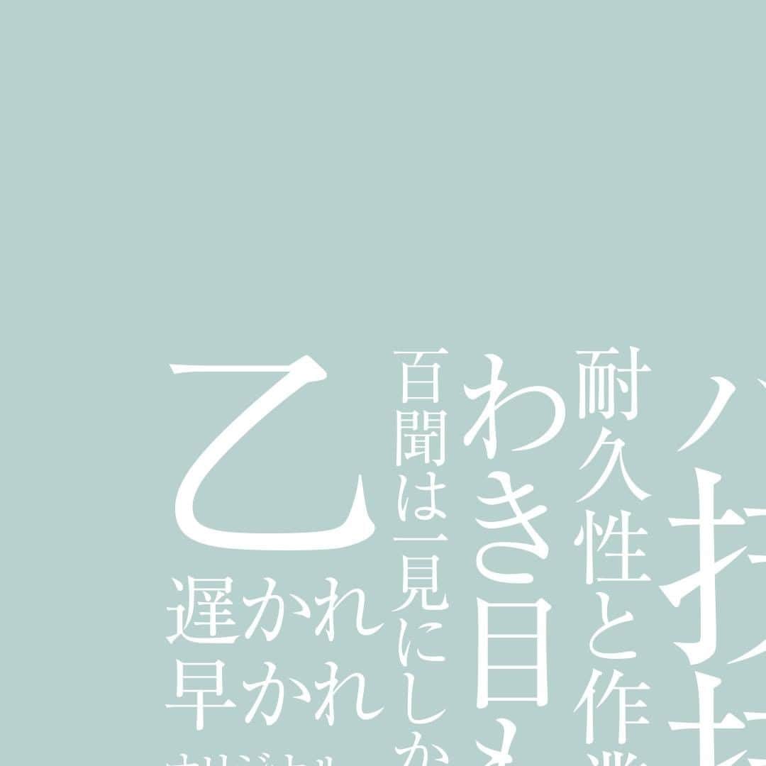 ヒラハルのグルメインスタ