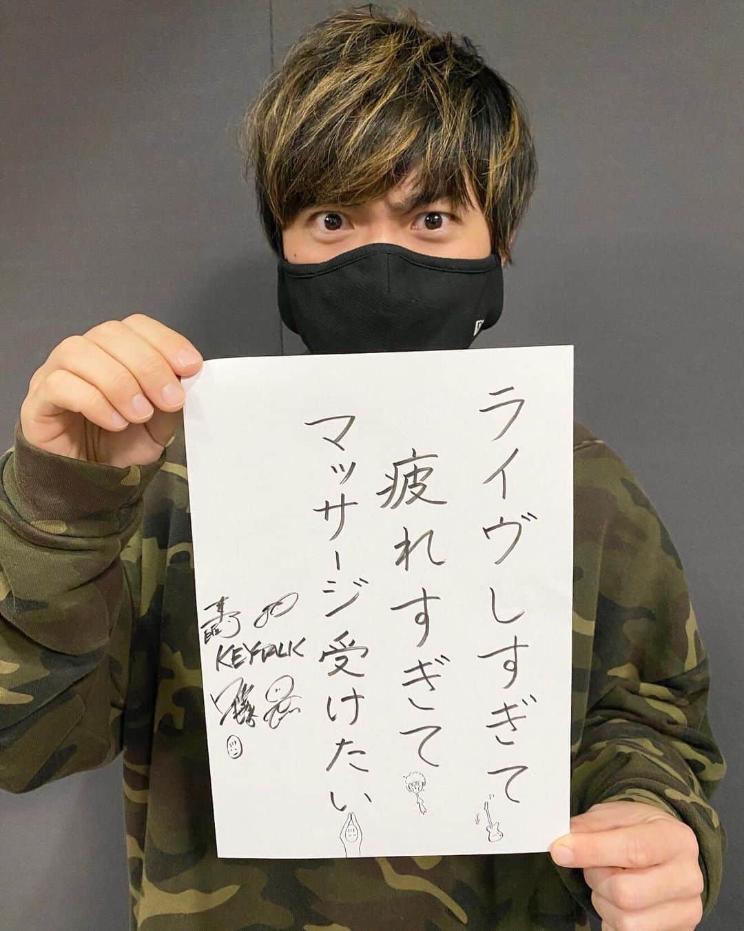 KEYTALKのインスタグラム：「2020年のレディクレ開催中止＆2021年延期を受けて 『FM802 RADIO CRAZY presents 書き納めレイジー』開催決定❗️  FM802 RADO CRAZYオフィシャルサイト、SNSで各日 出演者の中から一部の出演者の書き納め写真を公開中📸 KEYTALKも参加させていただきました！😤 ⏩https://radiocrazy.fm/  #レディクレ」