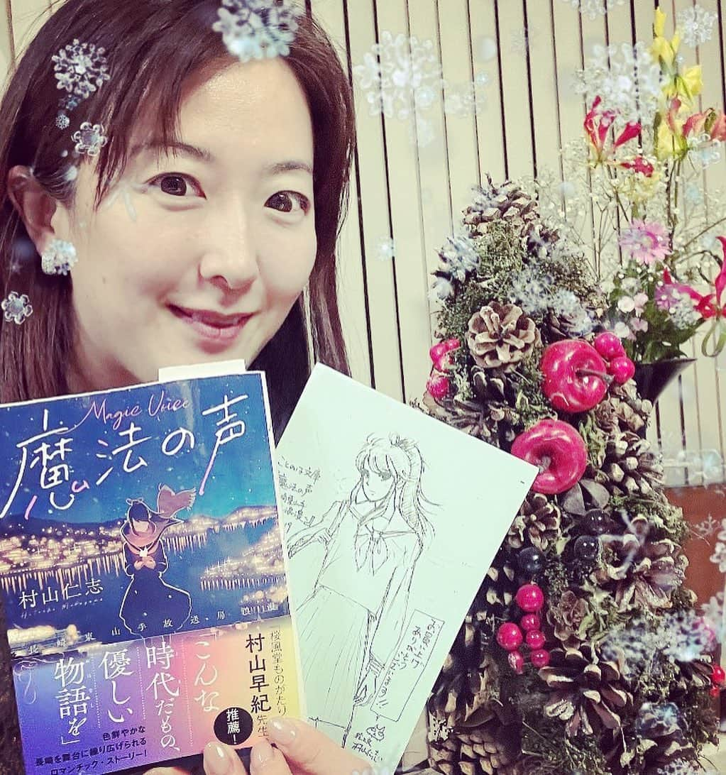 前田真里のインスタグラム