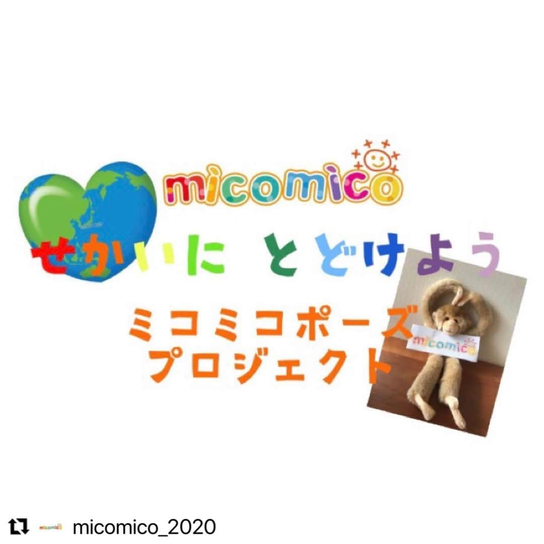 鴻上久美子のインスタグラム：「mico mico（ミコミコ） 年齢・性別・国籍・障害など様々な違いを分け隔てなく暮らしていくことの出来る『共生社会』を実現すべく、みんなごちゃまぜにした場所でリトミックや読み聞かせを通して楽しい時間を一緒に作っていきましょう。  と言うことで2020年、始動しましたが、今年はオンラインでの開催となりました。夏・秋・クリスマスと開催し、ご参加下さった皆様に、  micomicoの「M（エム）・♡（ハート）・愛」をあらわすミコミコポーズ🌈世界平和や共生社会実現への願いが込められています。  お手持ちのスマホやカメラで📸 子供も大人も国籍も性別も障害も関係なく、ぜひみんなでミコミコポーズしませんか〜？  撮って下さったお写真はYouTubeをはじめ、SNSにアップさせて頂きます😊それらをご理解の上「参加OKだよ〜」とご参加下さる方は…  micomico2020@yahoo.co.jp  にお写真添付してお送り下さいませ🌈お待ちしておりま〜す。  と、呼び掛けました。集まったお写真をYouTubeにてアップさせて頂きました✨ご参加下さった皆さんへ、mico micoからのプレゼントです🎁  ミコミコポーズを通してみんなと繋がっています🌈  今後も第二弾、第三弾と続けていけたらと思っていますので、ミコミコポーズ引き続きお待ちしております😊  #micomico #ミコミコ #ミコミコポーズプロジェクト #共生社会」