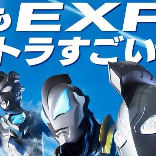 円谷プロダクションのインスタグラム：「今年もEXPO！ウルトラすごいぜ！ 【ウルトラヒーローズEXPO 2021 ニューイヤーフェスティバル IN 東京ドームシティ】 本日より開催✨  period：2020年12月26日(土)～2021年1月4日(月)　[全10日間] place：東京ドームシティ プリズムホール  毎年大好評の「ウルトラマンバトルステージ」を今年も毎日実施！ ナツカワ ハルキ（演・平野宏周さん）が全ステージに登場し、 熱い戦いを繰り広げる大迫力のステージです。 なんと今年は　オンラインでも開催📺⚡  ■Official Site： https://www.ultra-expo.com/prism/2021/ ■Twitter： https://twitter.com/m78expo  #ウルトラマン #ウルトラヒーローズEXPO  #ニューイヤー #東京ドームシティ #ステージ #バトル  #ハルキ #ウルトラマンZ #大迫力 #オンライン #開催  #バトルステージ #ゼット #ウルトラすごい #ストレイジ」