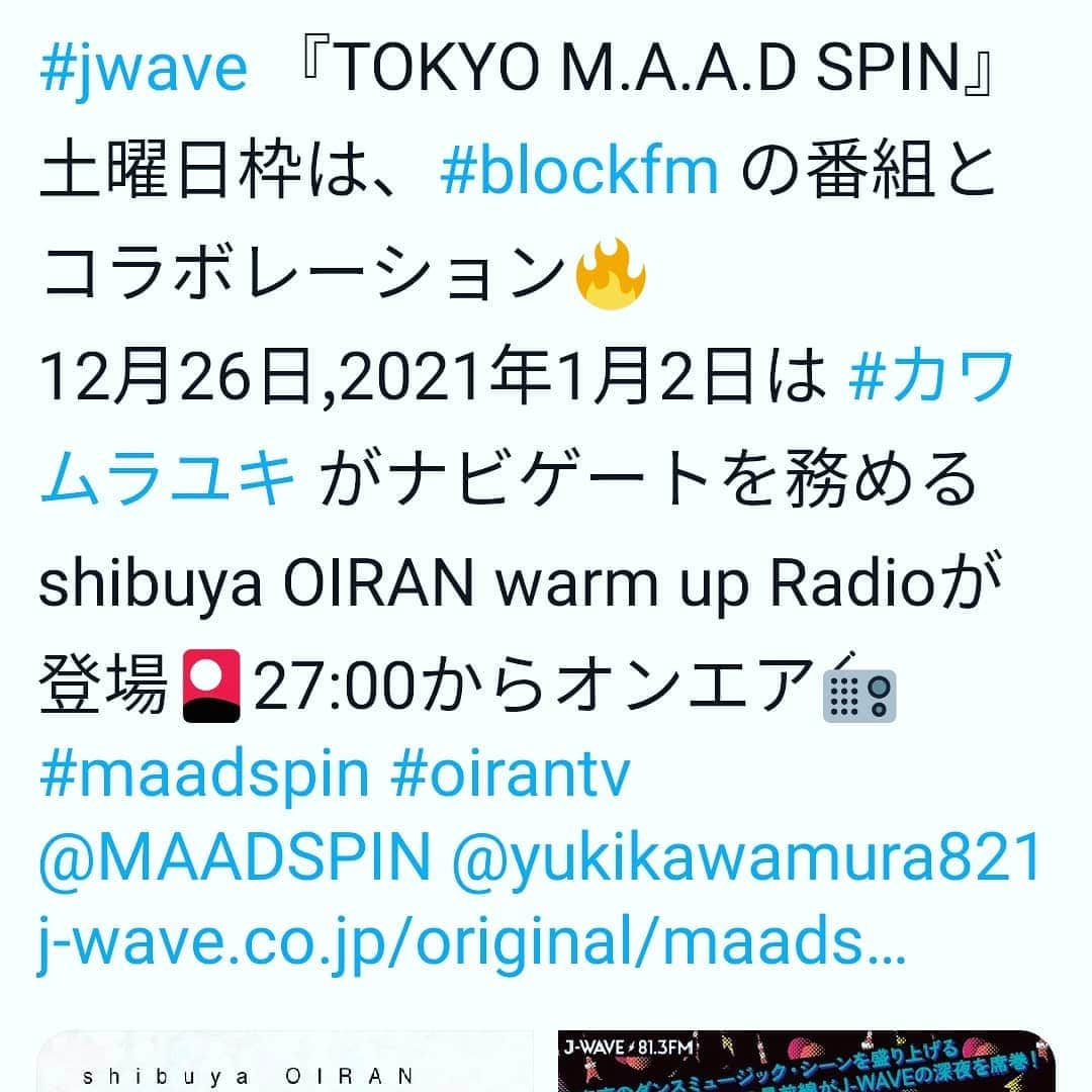 川村由紀さんのインスタグラム写真 - (川村由紀Instagram)「なぜか秋頃から人差し指のヒビ割れが治らない…そんな2020年でした:;(∩´﹏`∩);:  今夜26日…そして2021年1月2日の二回に渡り #jwave #maadspin 出演いたします。チルを通り越して瞑想アンビエントミックスや、今年お亡くなりになった #IBIZA の #josepadilla 氏の関連音源のみで作った選曲〜ミックスなど、新録しましたので、近況トークと併せてマッタリと脳内バカンスしていただけたら幸いです。27時〜29時O.A #Radiko タイムフリーでも是非。  #カワムラユキ #OIRANMUSIC #バレアリック #チルアウト #アンビエント #blockfm #venuskawamurayuki #ホセパディーヤ #イビサ島」12月26日 10時04分 - yukikawamura821