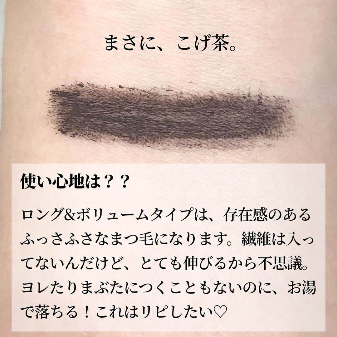 natsuさんのインスタグラム写真 - (natsuInstagram)「お店のお姉さんの肌が綺麗すぎて、スキンケアラインとベースメイクも気になっているコスメブランド♡」12月26日 10時29分 - enu.n___