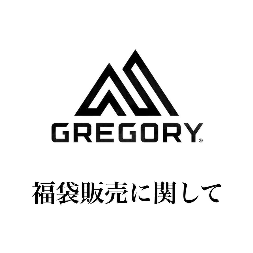 グレゴリー原宿 / Gregory Harajukuのインスタグラム：「. . 《2021年度福袋に関してのお知らせ》 . . 皆さんこんにちは グレゴリー原宿店です。 . . 本日は来年発売予定の福袋に関しての ご案内となります。 . . 2021年度福袋は 【①、②】の2種類からお選びいただく形の 福袋を販売させて頂きます。 . . 予約に関しましては、 12/26からお電話またはインスタDMにて 代引きもしくは店頭受取での ご予約をさせて頂きますので 【①、②】ご指定の上ご連絡お待ちしております。 . . また、商品受け取り、配送に関しましては、 1/1以降の受付になりますので予めご了承くださいませ。 ※数に限りがございますので 　早期受付終了する場合がございます。 　予めご了承くださいませ。 . . . . 《2021 Happy Bag》  \15,000+tax . . . . #gregory #gregoryharajuku  #グレゴリー原宿 #グレゴリー #福袋 #happybag」