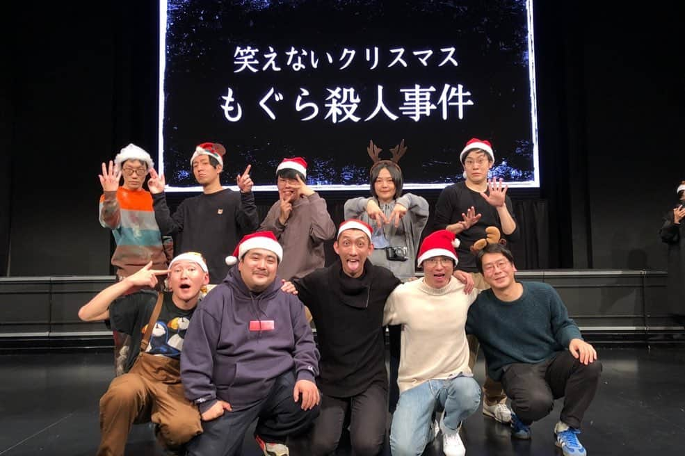 浦井のりひろさんのインスタグラム写真 - (浦井のりひろInstagram)「「笑えないクリスマス〜もぐら殺人事件〜」ありがとうございました！  #やさしいズ #男性ブランコ #空気階段 #蛙亭 #そいつどいつ #ミステリーコメディ #タイ脚本 #楽しかった #岩倉の写真 #めちゃ良い」12月26日 10時58分 - uraidanbura