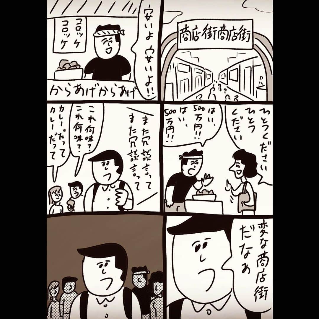 おほしんたろうのインスタグラム：「商店街商店街 . . . . . #おほまんが#マンガ#漫画#インスタ漫画#イラスト#イラストレーター#イラストレーション#1コマ漫画#商店街」