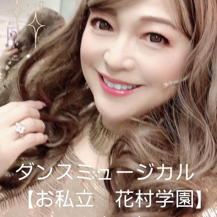 原めぐみのインスタグラム