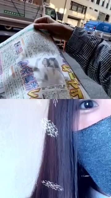 北野美奈のインスタグラム：「my project of wonder connection  portrait photography came out on japanese news paper  i've just waked up and my hair is messy ! lol oh no maybe everyday lol and face....also messy lol....so bad i'm getting newspaper in 7 eleven in japan.  @maayamorinaga @marumishiraishi  #seveneleven #スポーツ報知新聞　#全国で買える　#😍👋🏻」