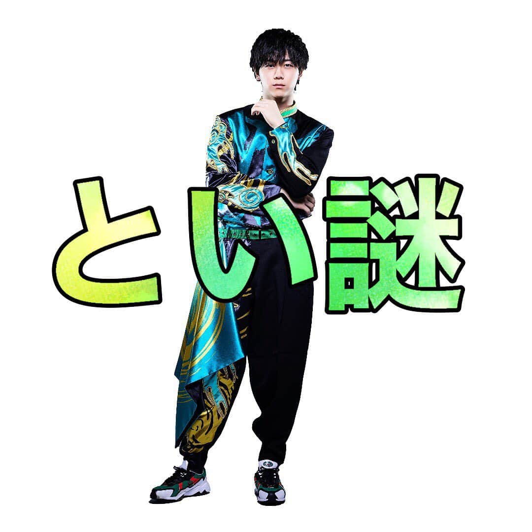 祭nine.さんのインスタグラム写真 - (祭nine.Instagram)「とい謎Vol.4  線を書け！  前回の答えは…マグロ！  それぞれの文の頭だけ読むんだぜ〜😁  若干正解率落ちた🔥 今回のはかなりムズいぞ。笑 状況によりヒント出します😳  #祭nine. #横山統威 #とい謎 #謎解き #自作 #リアル脱出ゲーム」12月26日 11時52分 - matsuri_nine.official