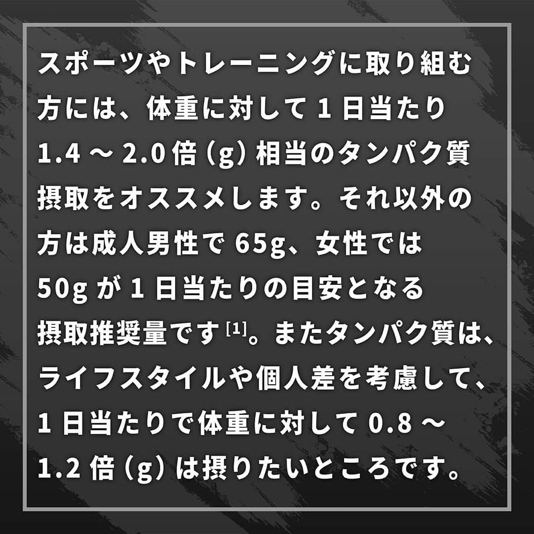 GronG(グロング)さんのインスタグラム写真 - (GronG(グロング)Instagram)「【プロテインを飲む間隔】 プロテインを飲む「間隔」について気になっている方はいらっしゃいませんか🙋‍♀️ いったいどれくらいの間隔を空けて飲めばよいのでしょう🤔？ 今回は、「プロテインを飲む間隔」について、ポイントや具体例を挙げながら紹介していきます✔️  ご感想などは気軽にコメントお願いします📝  #グロング #グロングプロテイン #grong #緑橋 #プロテイン #プロテイン補給 #プロテイン摂取 #プロテイン生活 #プロテインパウダー #ホエイプロテイン #ホエイ #たんぱく質 #たんぱく質摂取 #タンパク質 #タンパク質摂取 #タンパク質補給 #たんぱくしつ #蛋白質 #アミノ酸 #アミノ酸スコア100 #動物性たんぱく質 #protein #proteinpowder #wheyprotein #whey」12月26日 12時00分 - grong.jp