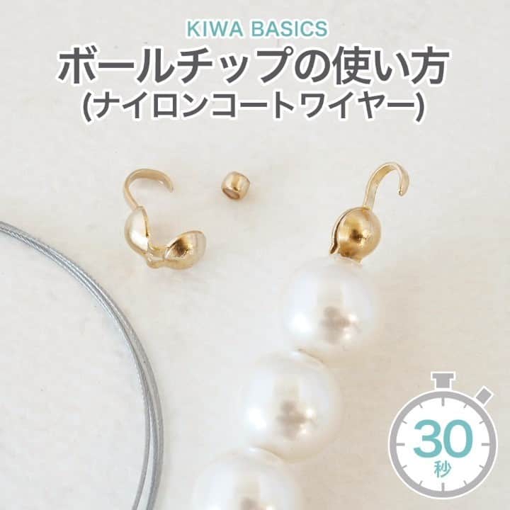 貴和製作所 公式のインスタグラム
