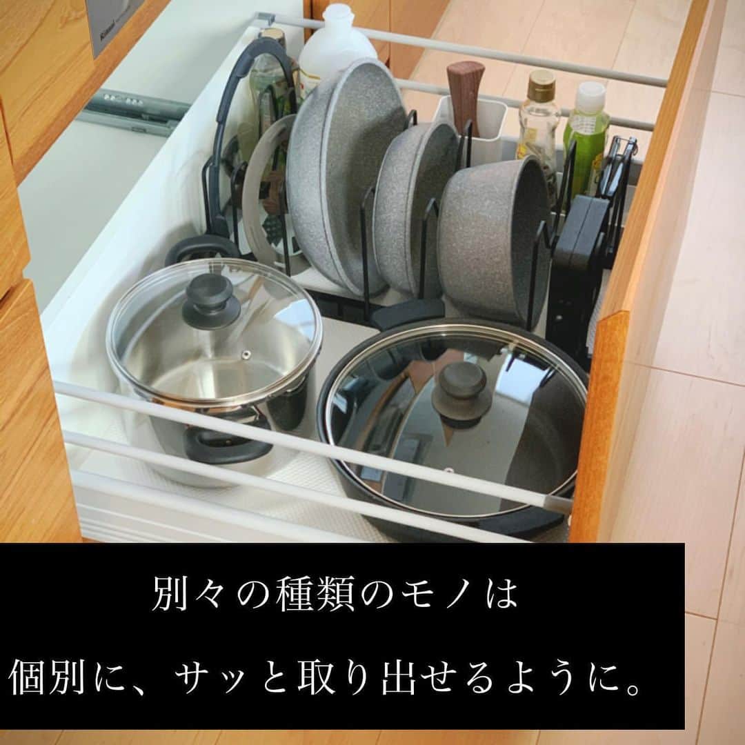 FABIAさんのインスタグラム写真 - (FABIAInstagram)「@fujinao08140814 さん、ご紹介ありがとうございます♪  #repost @fujinao08140814   食器類も、タッパーも、ザルも。 種類を揃えて重なりが良いものを選ぶようになってからキッチンが省スペースに。 そしてサッと取り出せる仕組みにしてからとても動きがスムーズになりました☻ 1つ1つの小さな改善、大切ですね。  珍しいブラックのお鍋スタンドは公式アンバサダーを努めさせていただいているノース・モール（ @northmall_com ）さんのものです☻  --------------------------------------------------------------------------------------------------------------- \　ノースモールオープン記念大感謝祭！！ / ①新規会員登録で送料無料！ ②お買い物した方全員に30%相当のポイント還元！ お得なキャンペーンの詳細は公式アカウントのプロフィールでチェック♪  【NEWS】 ふたつのフォトコンテスト開催中♪ 1.本格的なおしゃれな包丁が当たる！”手料理フォトコンテスト” 2.かわいいペットがフォトブックに！？”ペットフォトコンテスト” くわしくは投稿をチェック！ -------------------------------------------------------------------------------------------------------------------------------- 　　  #ノースモールサイト  #ノースモール#northmall #ノルタク #インテリア #シンプルインテリア  #インテリアショップ  #暮らしの道具  #暮らしを楽しむ #丁寧な暮らし #上質な暮らし  #雑貨 #インテリア雑貨 #生活雑貨  #お洒落雑貨  #北欧インテリア #シンク下収納 #鍋蓋フライパンスタンド #伸縮スタンド #tower」12月26日 12時08分 - northmall_com