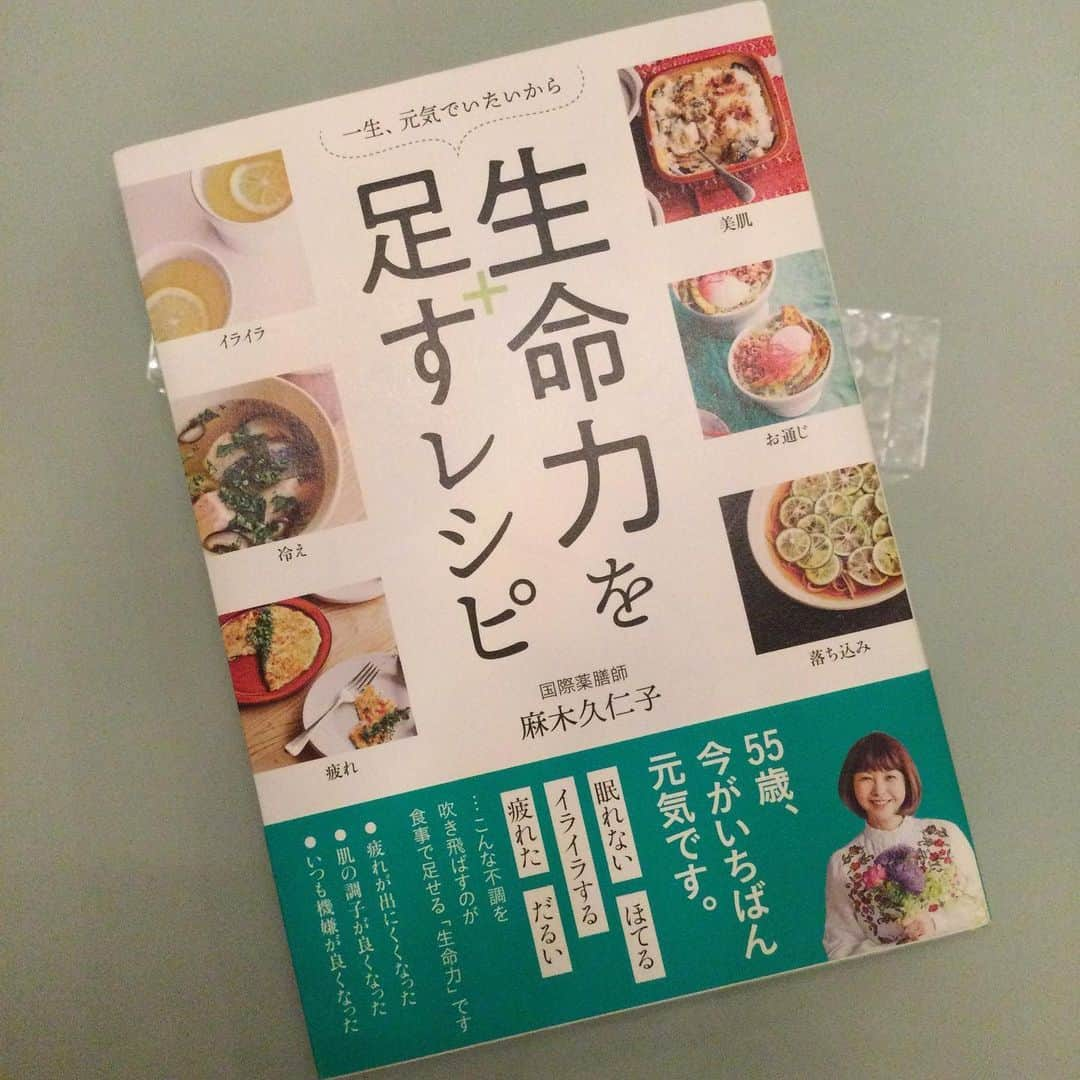 杉本彩のインスタグラム