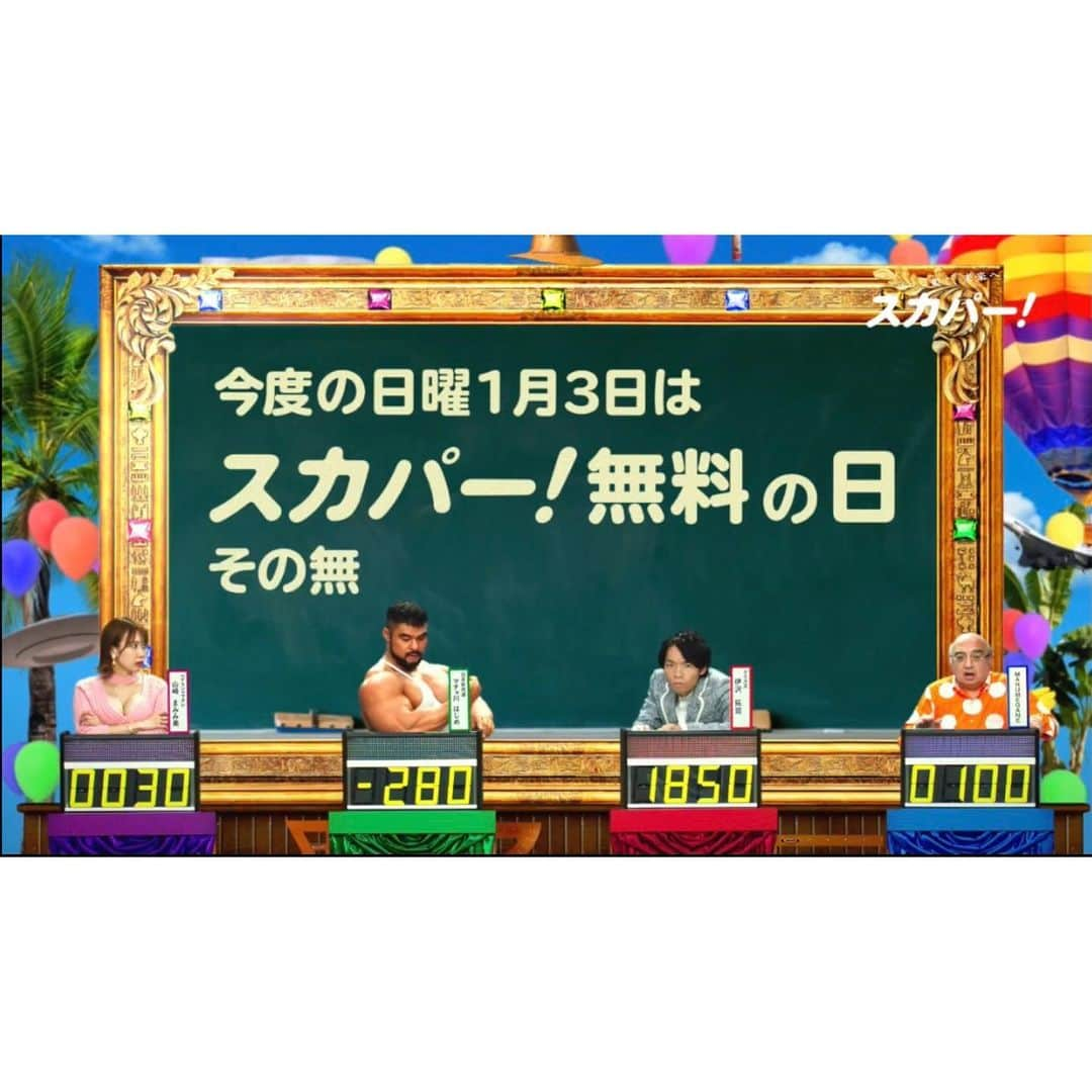 相原美咲さんのインスタグラム写真 - (相原美咲Instagram)「スカパー! キャンペーン 「クイズ王早押し篇」　 CM動画に出演しました😊 是非見てください🧚🏻‍♂️  #伊沢拓司  さん #清水泰地　さん #カリルメクダシ　さん 　 私の役 ベテランママタレ　山﨑まみみ美 めっちゃわらっちゃった😂😂😂  youtu.be/aIL1PYVxUZs」12月26日 12時23分 - aiharamisaking