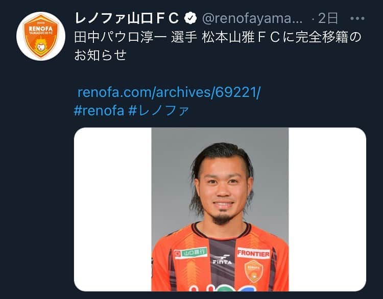 田中パウロ淳一のインスタグラム