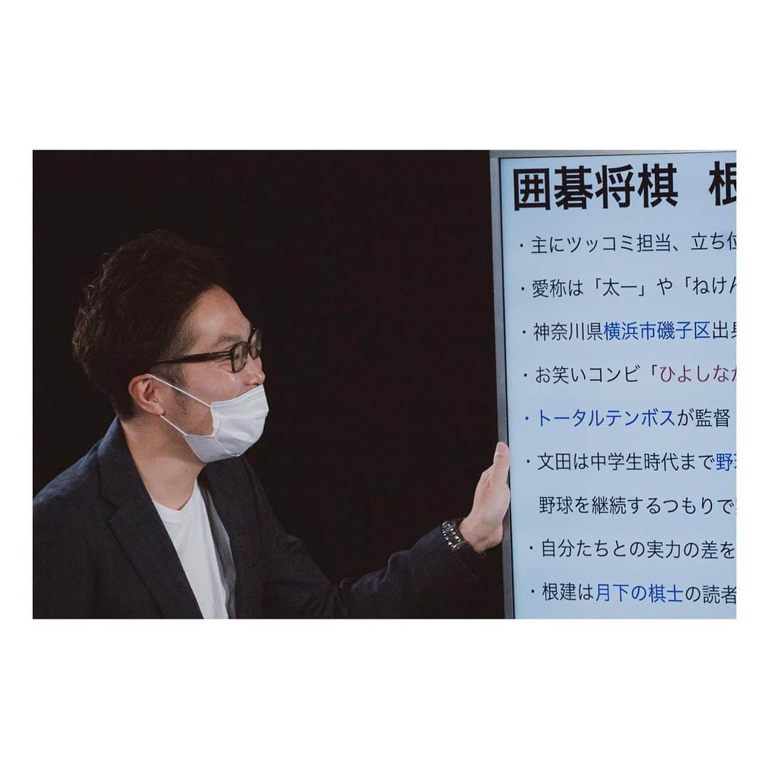 囲碁将棋さんのインスタグラム写真 - (囲碁将棋Instagram)「「おおみや差しライブ」 〜囲碁将棋・タモンズ編〜  #囲碁将棋  #文田大介 #根建太一 #タモンズ #大波康平  #安部浩章  #ひよしなかよし さんのお話も出ていました」12月26日 12時37分 - igo.sho