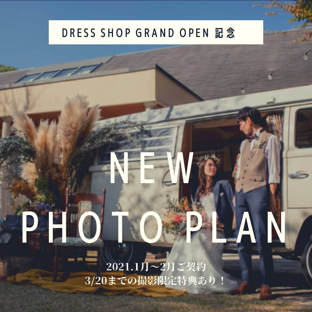 The Sally Garden（ザ サリィガーデン）さんのインスタグラム写真 - (The Sally Garden（ザ サリィガーデン）Instagram)「Dress Shop Grand Open記念！ . . 日頃よりご愛顧いただき ありがとうございます𖤐˒˒ . この度#thesallygarden では 新たにドレスショップをオープンします🙇‍♀️👏 . オープンを記念して 組数限定の #フォトプラン を告知します！ . . 洋装1点プラン（ドレス・タキシード1点） 今まで¥198,000だったところ… オープン記念として . ¥148,000に！！ . . さらに！ さらに！！ . 2021年1月・2月お申込み 及び 3/20までの撮影限定で… ¥98,000に！！！ . . 私たちからの 感謝の気持ちを込めて… . 気になる方はお気軽にお問い合わせください✩ . . 当館の年末年始休業は 12/29-1/2となっております🙇‍♀️ 1/3(日)10:00より通常営業となりますのでよろしくお願いします！ . . 皆様にとって宝物の1日になりますように◎ . . #ウェディングフォト #フォトプラン #洋装ロケーション #ドレス　#ワーゲンバス #photoplan #ロケーションフォト　#ザサリィガーデン #コロナに負けるな #コロナウイルスが早く終息しますように」12月26日 12時55分 - the_sally_garden