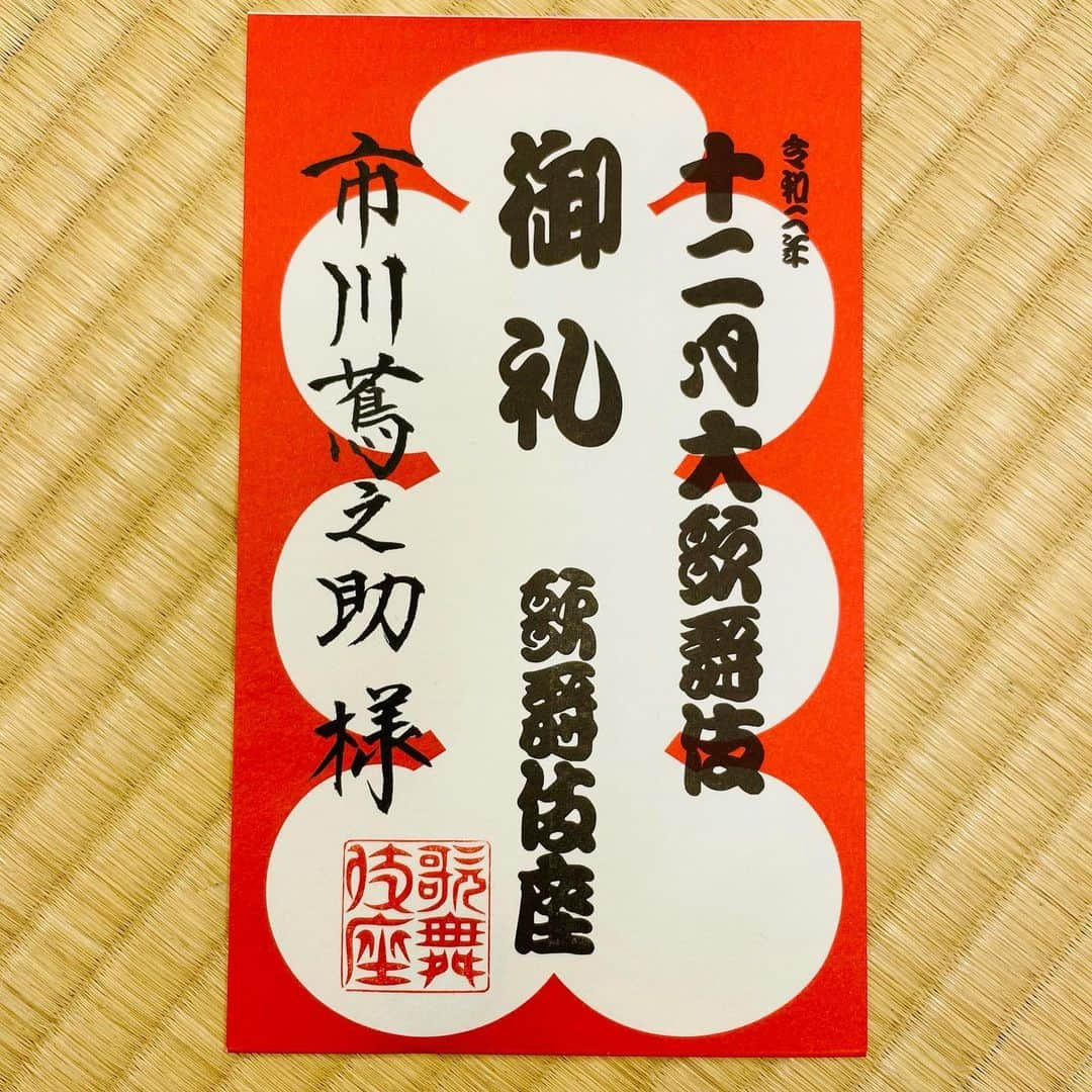 市川蔦之助のインスタグラム：「無事に終わりましたー😆 ただ一言、、 色んな意味でホッとしました😌  🎍楽屋口もすっかりお正月です🎍  #歌舞伎座 #十二月大歌舞伎 #千穐楽  #弥生の花浅草祭」