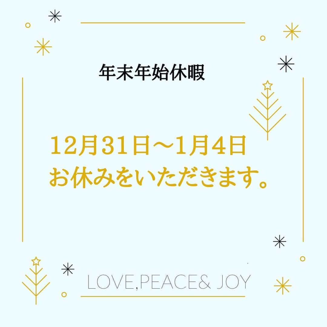 aloaloha-ruiyasutakeのインスタグラム：「【年末年始休暇についてのお知らせ】  いつもありがとうございます、アロアロハの安武です。  12月31日～1月4日まで、年末年始休暇をいただきます(^-^)  年内は予約が一杯ですが、1月の予約は本日オープンにいたしましたので、ご確認くださいませ。  お客さまからかねてより、インスタを動かすことを勧められていて、試行錯誤しながらようやく重い腰があがりました(笑) サロンのお客さま方に、早くお知らせせねばですね！  ストーリーズには、プライベート感満載な写真も盛りだくさんですので、よかったらご覧くださーい🎵」