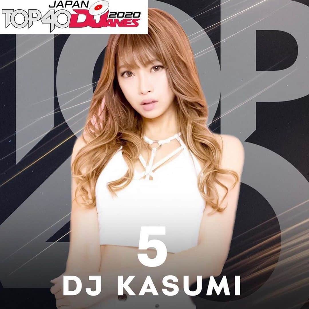 畑中香澄のインスタグラム：「🔥🔥 No.5 DJ of TOP40DJANEMAG JAPAN🏆 . Thank you so much💋 . 改めてみなさん投票、 そして2020年も応援ありがとうございます✨ . ASURAgirl賞とMAISON MUMM賞も いただけてとても光栄です🙏✨ . . #djanemag #djanemagjapan #asiandj #femaledj #topdj #DJKASUMI」
