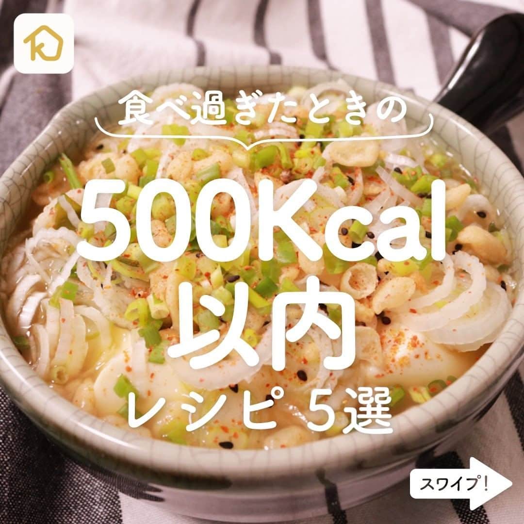KURASHIRUのインスタグラム