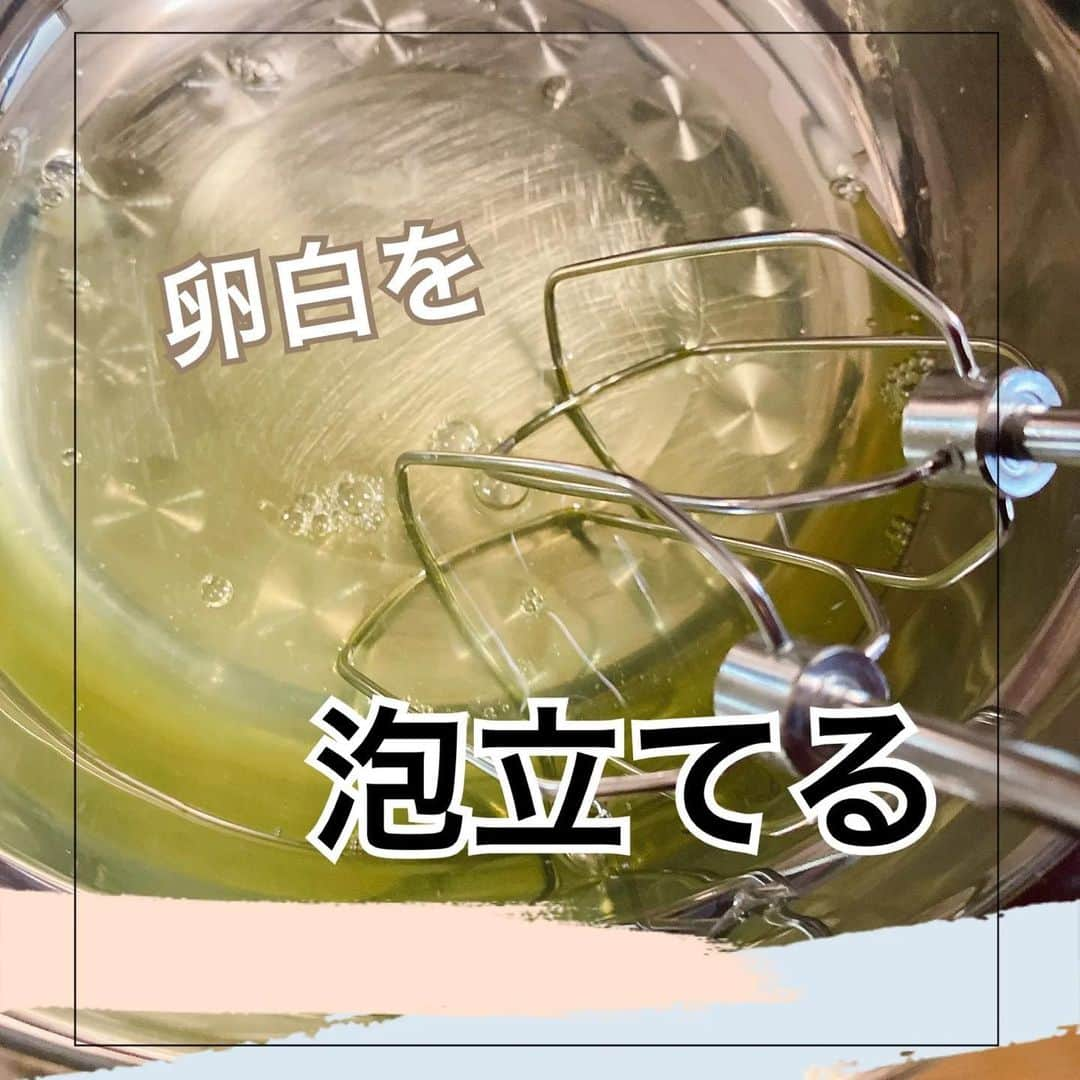 4yuuu!さんのインスタグラム写真 - (4yuuu!Instagram)「. 揃えるのは「卵🥚」のみ👆 材料1つでホールケーキが作れたら、 チャレンジしたくなりませんか❓  作る工程も簡単💕 早速作ってみた様子をご覧ください👀  【材料】(ケーキ型 直径12cm) 卵　3個  お好みで　お砂糖  【作り方】 ①卵を卵黄と卵白に分ける ②卵白を泡立てる 今回は電動ミキサーを使用しましたが、泡立て器でもOK！ ③卵黄と卵白を混ぜる かき混ぜた卵黄に泡立てた卵白を“数回に分けて”入れましょう♪ ④オーブンで焼く オーブン(180度)で約15〜20分焼きます。 ※お使いの機器によって熱の通り具合が異なるので、様子を見つつ時間は調整してくださいね♪  砂糖を入れていないので、ケチャップ等をかけておかずケーキとしても楽しめます❗️ アレンジで、あらかじめ砂糖を入れて焼いたり、 ホイップクリームを添えたりスイーツとして楽しむのも💯💕  時間が立つとしぼんでしまうので、完成したらすぐに食べることをおすすめします😘  #4yuuu #おやつ作り #アフタヌーンティー #甘いもの #甘いもの大好き #子どものいる暮らし #子供のいる生活 #インスタ映え#sns映え#料理好きな人と繋がりたい #簡単レシピ#スイーツ女子#アレンジ#おやつ作り#簡単お菓子 #簡単おやつ#グルメ#グルメ好きな人と繋がりたい #グルメ女子 #グルメな人と繋がりたい#ケーキ#アレンジ#ケーキ作り #アレンジレシピ #時短レシピ #時短#時短料理#ホールケーキ#卵#たまご#玉子#ケーキ#おかず」12月26日 15時41分 - 4yuuu_com