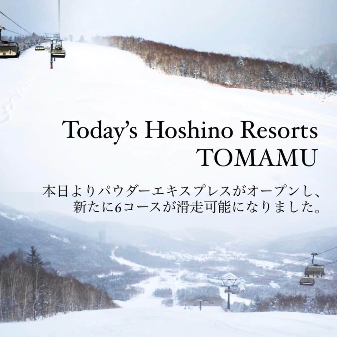 星野リゾート　トマムのインスタグラム：「‪Today’s Hoshino Resorts TOMAMU ‬ ‪本日よりパウダーエキスプレスがオープンし、新たに6コースが滑走可能になりました。スノーカートでスキー場を4.2kmを下る、スノーカート4200も本日からスタート！スキーやスノーボードをしない方も、一緒にパウダースノーを楽しめます。‬  #HoshinoResorts #星野リゾート #tomamu #hoshinoresortstomamu #星野リゾートトマム #トマム #risonaretomamu #リゾナーレトマム #risonare #リゾナーレ #北海道旅行 #星野集團 #Hokkaidotrip」