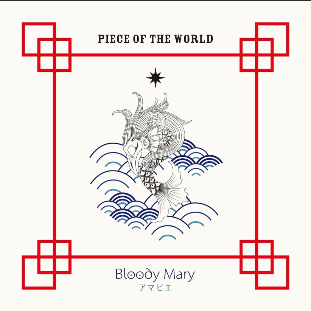 ブラッディマリーのインスタグラム：「2021 Piece of the world「AMABIE」﻿ ﻿ 毎年世界のお守りをテーマにコレクションを展開する「Piece of the world(ピース オブ ザ ワールド)」。﻿ ﻿ 第二弾となる今作は日本の歴史に紐づく予言獣「アマビエ」をモチーフに、ブラッディマリーの世界観で全く新しいお守りチャーム「AMABIE」を表現いたしました。﻿ ﻿ また、今回のコレクションでは限定オリジナルマスクもチャームとセットで発売いたします。﻿ ﻿ 「Piece of the world -AMABIE-」は2021年1月2日(土)より、全国のブラッディマリー取扱店及びオンラインストアで発売を開始いたします。﻿ ﻿ 更に、2020年に発売いたしました「ホルス」も同時期限定にて発売いたしますのでそちらも合わせてご覧ください。﻿ ﻿ ※通常店舗ではチャームのみ販売となります。﻿ ※ブラッディマリー原宿店と心斎橋店ではマスクセットのみ販売となります。﻿ ﻿ − アマビエチャーム −﻿ ﻿ アマビエチャーム ¥23,000(税抜)﻿ K18 アマビエチャーム ¥175,000(税抜)﻿ K18ig アマビエチャーム ¥225,000(税抜)﻿ ﻿ − アマビエチャーム + マスクセット −﻿ ﻿ アマビエチャーム w/マスクセット ¥26,000(税抜)﻿ K18 アマビエチャーム w/マスクセット ¥178,000(税抜)﻿ K18ig アマビエチャーム w/マスクセット ¥228,000(税抜)﻿ ﻿ ※マスク単品での販売はありません。﻿ ﻿ − 販売期間 −﻿ ﻿ 2021年1月2日(土) ～ 1月31日(日)﻿ ﻿ − 特典 −﻿ ﻿ アマビエチャームをお買い上げのお客様には、「オリジナルアマビエステッカー」を差し上げます。﻿ ※数に限りがございますので、なくなり次第終了いたします。﻿ ﻿ − 販売店舗 −﻿ ﻿ [店舗] ブラッディマリー 原宿店﻿ [お問い合わせ] TEL 03-3401-2881﻿ ﻿ [店舗] ビヨンクールキャッスル(ブラッディマリー 心斎橋店)﻿ [お問い合わせ] TEL 06-6484-0717﻿ ﻿ [店舗] ビヨンクールカナッサー 大阪タカシマヤ店﻿ [お問い合わせ] TEL 06-6633-8180﻿ ﻿ [店舗] ビヨンクール 京都タカシマヤ店﻿ [お問い合わせ] TEL 075-252-7529﻿ ﻿ [店舗] ビヨンクール 阪急メンズ大阪店﻿ [お問い合わせ] TEL 06-6313-8733﻿ ﻿ [店舗] ビヨンクール 北千住マルイ店﻿ [お問い合わせ] TEL 03-4376-5204﻿ ﻿ [店舗] ビヨンクール 新宿タカシマヤ店﻿ [お問い合わせ] TEL 03-5361-1294﻿ ﻿ [店舗] ビヨンクール 名鉄百貨店﻿ [お問い合わせ] TEL 052-541-0051﻿ ﻿ [店舗] ビヨンクール ジェイアール名古屋タカシマヤ店﻿ [お問い合わせ] TEL 052-566-8326﻿ ﻿ [店舗] ビヨンクール 新静岡セノバ店﻿ [お問い合わせ] TEL 054-275-1061﻿ ﻿ [店舗] ビヨンクール 浜松店﻿ [お問い合わせ] TEL 053-450-2080﻿ ﻿ [店舗] ビヨンクール 博多阪急店﻿ [お問い合わせ] TEL 092-419-5439﻿ ﻿ [店舗] ビヨンクール キャナルシティ博多店﻿ [お問い合わせ] TEL 092-292-5685﻿ ﻿ [店舗] ビヨンクール そごう広島店﻿ [お問い合わせ] TEL 082-512-7161﻿ ﻿ [店舗] ヴォールト 金沢フォーラス店﻿ [お問い合わせ] TEL 076-265-8406﻿ ﻿ [店舗] ビヨンクール 台北敦南門市﻿ [お問い合わせ] TEL +886(2) 2752 8789﻿ ﻿ [店舗] ビヨンクール 微風信義百貨店﻿ [お問い合わせ] TEL +886(2) 2723-2210﻿ ﻿ [店舗] ビヨンクール 台中公益店﻿ [お問い合わせ] TEL +886-4-2302-0217﻿ ﻿ ※商品詳細につきましては、各店舗にお問い合わせ頂きますようお願い致します。﻿ ﻿ #bloodymaryjewelry #bloodymary #jewelry #silver #fashion #jewelryporn #jewelrydesign #jewelrygram #accessory #accessories #silverjewelry #ブラッディマリー #シルバーアクセサリー #fashionjewelry #black #blackfashion #シルバー #アクセサリー」