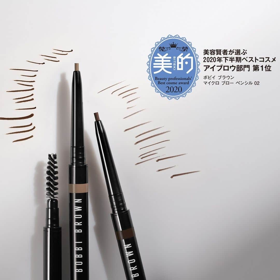 ボビイ・ブラウンさんのインスタグラム写真 - (ボビイ・ブラウンInstagram)「MICRO BROW PENCIL  汗や湿気に強いウォータープルーフで、思い通りの眉ラインを描くことができる マイクロ ブロー ペンシル（02 マホガニー）  『美的』美容賢者が選ぶ、2020年下半期ベストコスメ アイブロウ部門 第1位 に選ばれました！  《 #マイクロブローペンシル 全8色 》  #MicroBrowPencil #BobbiBrown #ボビイブラウン  #ブロー #ブローペンシル #アイブロー #アイメイク#眉 #眉メイク #ウォータープルーフ #brow #browpencil #eyebrow #eyemakeup #waterproof #美的 #ベストコスメ #BITEKI #ベスコス」12月26日 17時00分 - bobbibrownjapan