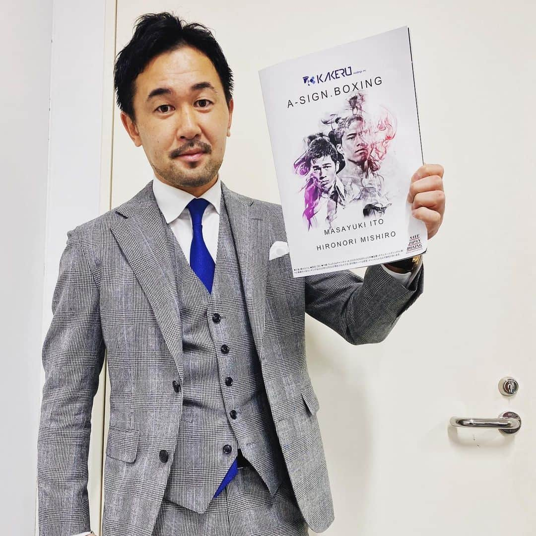 山中慎介さんのインスタグラム写真 - (山中慎介Instagram)「今日は『A-SIGN.BOXING』  「伊藤雅雪 VS 三代大訓」の解説します。  是非YouTubeでご覧ください。  #shinsukeyamanaka #山中慎介 #boxing #athlete #youtube」12月26日 17時01分 - shinsuke_yamanaka_