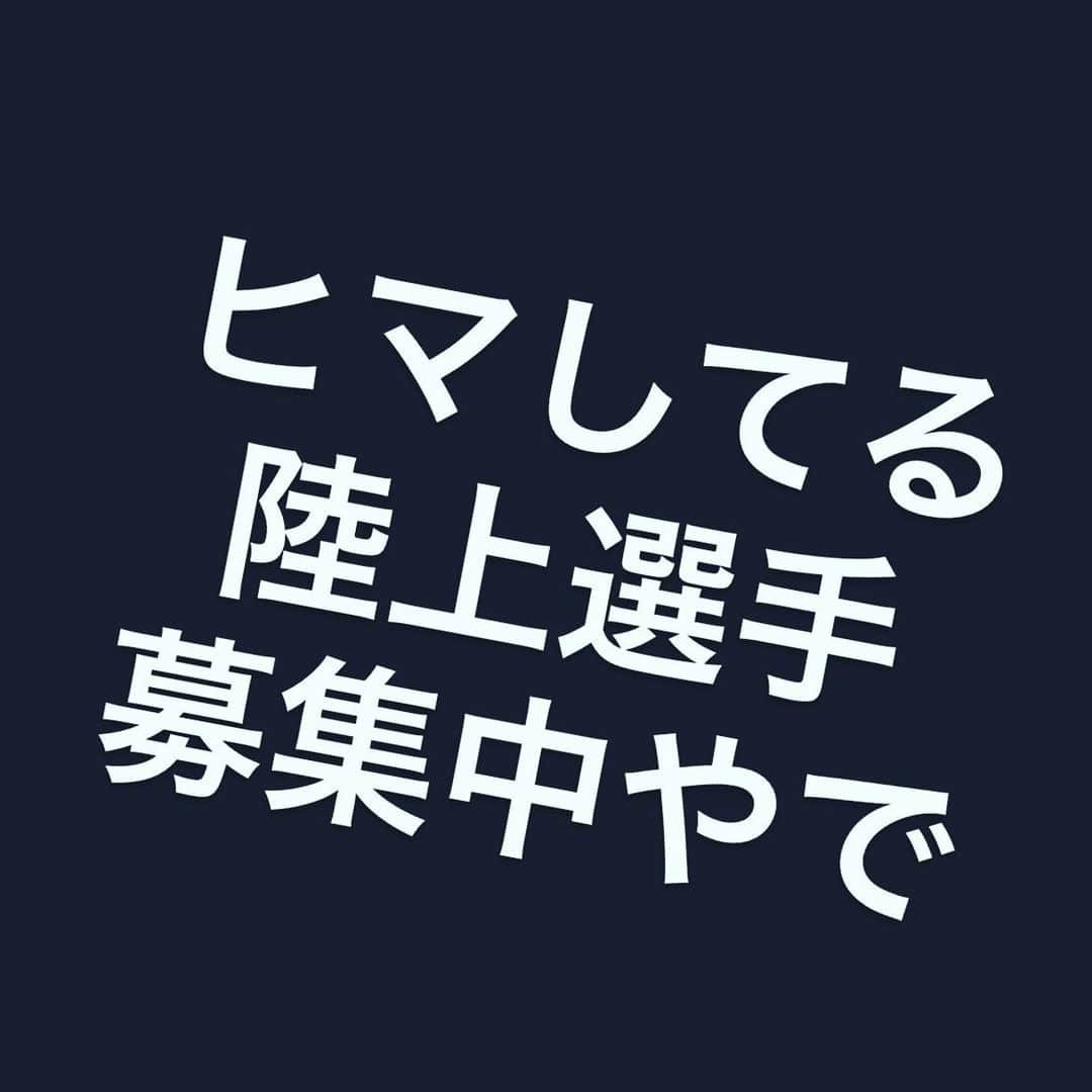 武井壮さんのインスタグラム写真 - (武井壮Instagram)「連絡くれい」12月26日 17時13分 - sosotakei