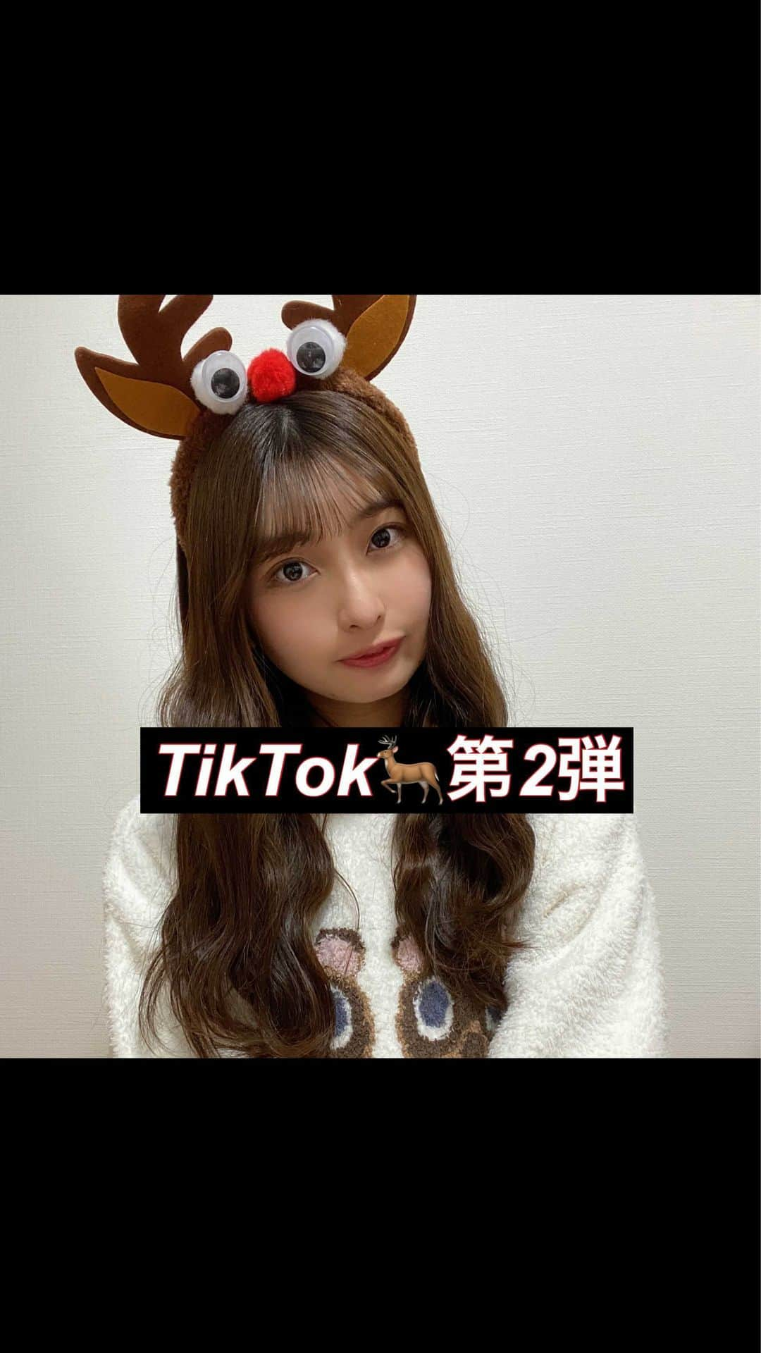 本島莉々果のインスタグラム：「Tik Tok🦌第2弾﻿ ﻿ もうクリスマス終わっちゃったね〜🎄﻿ みんなクリスマスは楽しめたかな？﻿ ﻿ ﻿ #tiktok #egirls #merrymerryxmas #踊ってみた #クリスマス #Xmas #christmas #ジェラピケ #パジャマ #あつ森 #まめきち #つぶきち #トナカイ #リール #reels #🦌 #🎄」