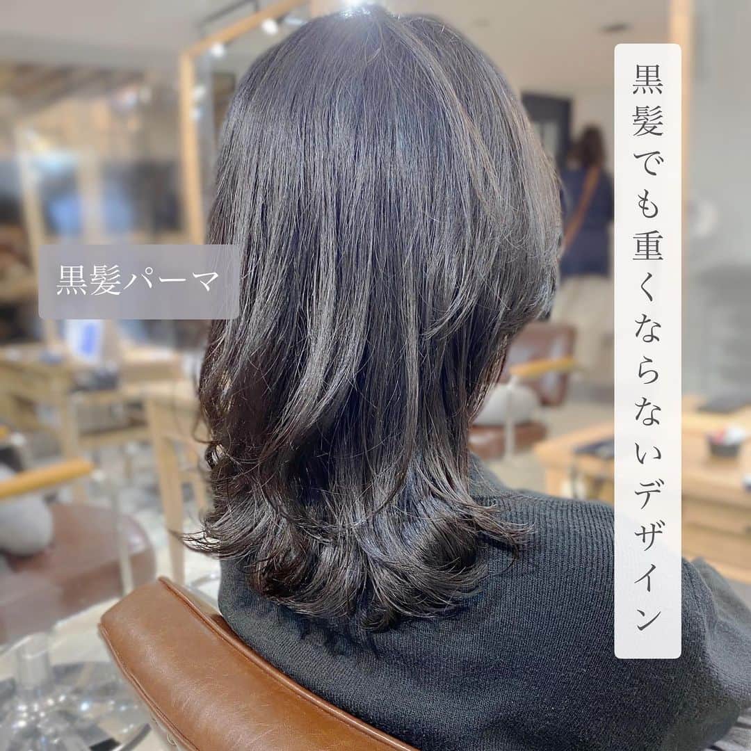 西岡卓志のインスタグラム：「@takashi_nishioka におまかせあれ！﻿ ﻿﻿ ﻿西岡オリジナルパーマシステム 【mature perma】を開発  mature permaとは？  matureには大人びたや成熟したという意味があります。  洗練された巻いたような柔らかい質感をパーマで実現する為に新たにパーマシステムを開発しました。  ・巻いたような自然なカール感を実現  ・従来のパーマと全く違う質感をお約束  ・初めての方は髪がパーマに適している状態かテストする為、傷んだだけや、チリチリになるなどのリスクは0  ・サロンクオリティを自宅でも再現  ・他のサロンや美容師では出来ない質感を  パーマで悩んでいる方は是非ご相談下さい！﻿ ﻿ 髪質をしっかり診断させて頂き薬剤を選定&施術させて頂きます！﻿ ﻿ ﻿ 【髪型で人生を変える】﻿﻿ ﻿﻿ 素敵なヘアには女性を幸せにする力があります！﻿﻿ ﻿﻿ 僕に是非お任せ下さい！﻿﻿ ﻿﻿ ﻿﻿ ヘアスタイルを似合わせるには大事な要素があります✨﻿﻿ ﻿﻿ ☑︎首や、肩幅を考慮したシルエット👤﻿﻿ ﻿﻿ ☑︎お顔の特徴頬や顎の位置生えグセなどをカバーする前髪を含めたフロントデザイン👧﻿﻿ ﻿﻿ ☑︎普段のファッションに馴染むヘアスタイルとファッションの調和👚﻿﻿ ﻿﻿ 美容師は綺麗に切る事が大事なのではなく、一人一人に似合わせる事が大事です✨﻿﻿ ﻿﻿ なぜかいつも髪型がしっくり来ない！﻿﻿ ﻿﻿ インスタで見た可愛い髪にしたい！﻿﻿ ﻿﻿ なんか似合ってない、なんか変、可愛くない！﻿﻿ ﻿﻿ という貴女へ！﻿﻿ ﻿﻿ 絶対僕が素敵にします！﻿﻿ ﻿﻿ 是非一度ご相談下さい！！ ﻿﻿ 【価格表】  カット¥7,150 カットカラー¥15,400円 カットカラートリートメント¥20,900円 カットパーマ¥18,700 トリートメント¥5,500 縮毛矯正カット¥27,500 ﻿﻿#matureperma #マチュアパーマ＃失敗ヘア #パーマ#デジタルパーマ#ニュアンスウェーブ#似合わせ#セミロング#ミディアム#巻き髪#池袋#オルチャン#ヨシンモリ#韓国風ヘア#パーマスタイル#セクシー#グラマラス#髪型#イメチェン#印象の違い#ヘアスタイル#ミックスウェーブ#ひし形シルエット﻿#テギョモリ#オトナカジュアル#大人カジュアル」