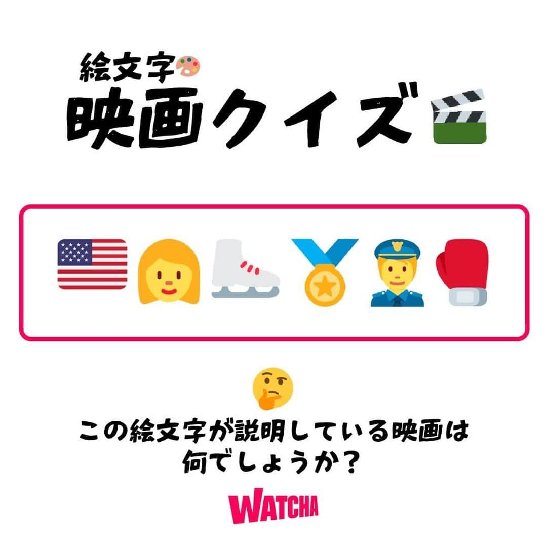 WATCHA(ウォッチャ) / 映画、ドラマ、アニメのインスタグラム：「絵文字🎨で映画クイズ🎬  【難易度：⭐️】  ヒント💡 #マーゴットロビー  答えが分かったらコメントに書いてください📝  #映画クイズ #クイズ #映画 #邦画 #邦画好き #洋画 #洋画好き #movie #cinema #映画部 #映画好き #映画鑑賞 #映画好きな人と繋がりたい」